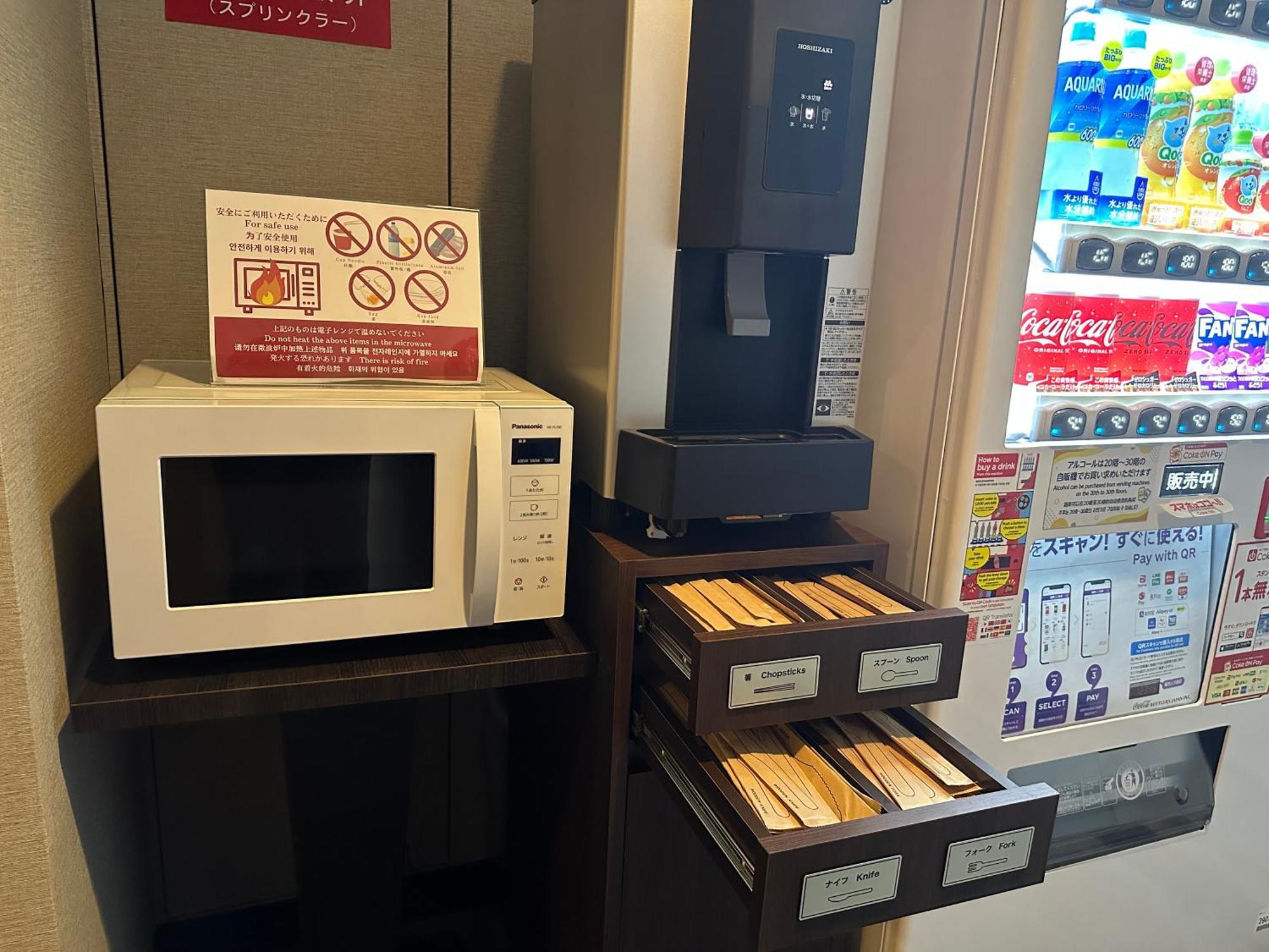 Hotel Keihan Universal Tower Osaka Zewnętrze zdjęcie