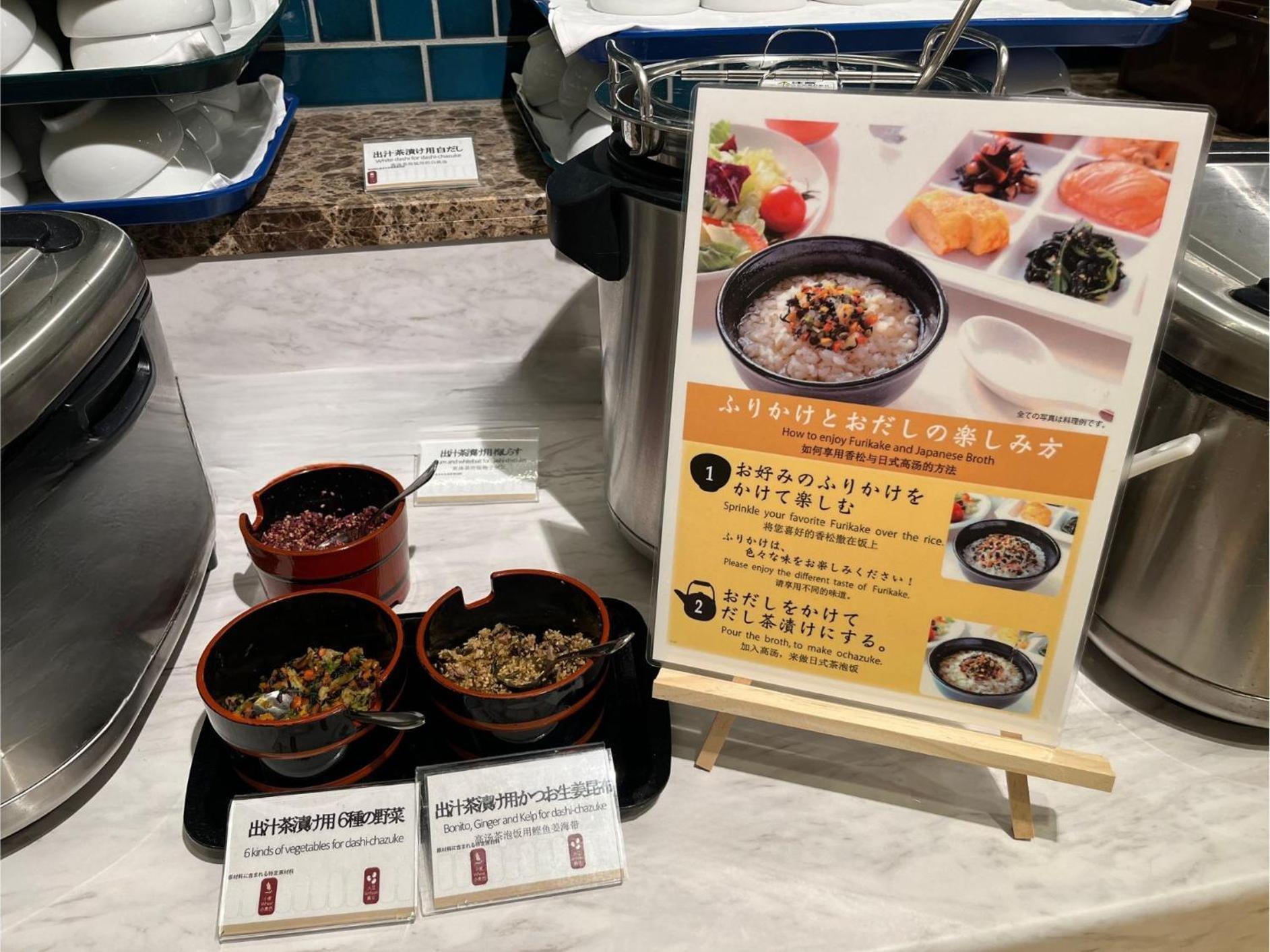 Hotel Keihan Universal Tower Osaka Zewnętrze zdjęcie