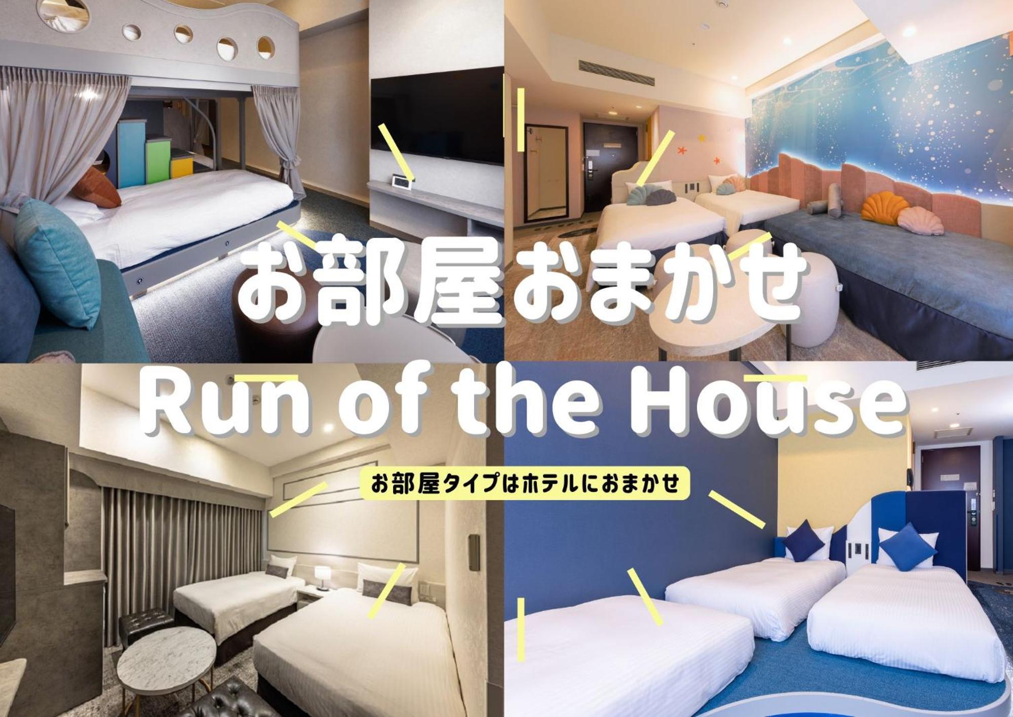 Hotel Keihan Universal Tower Osaka Zewnętrze zdjęcie